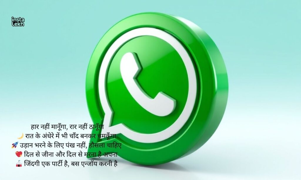 Best Whatsapp Bio 
