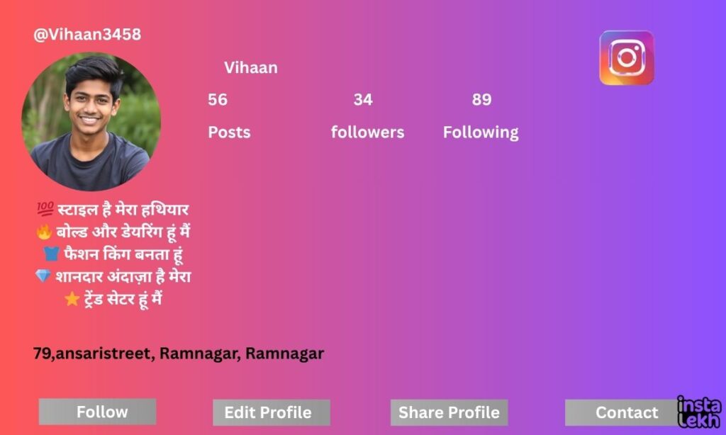 instagram bio for boys