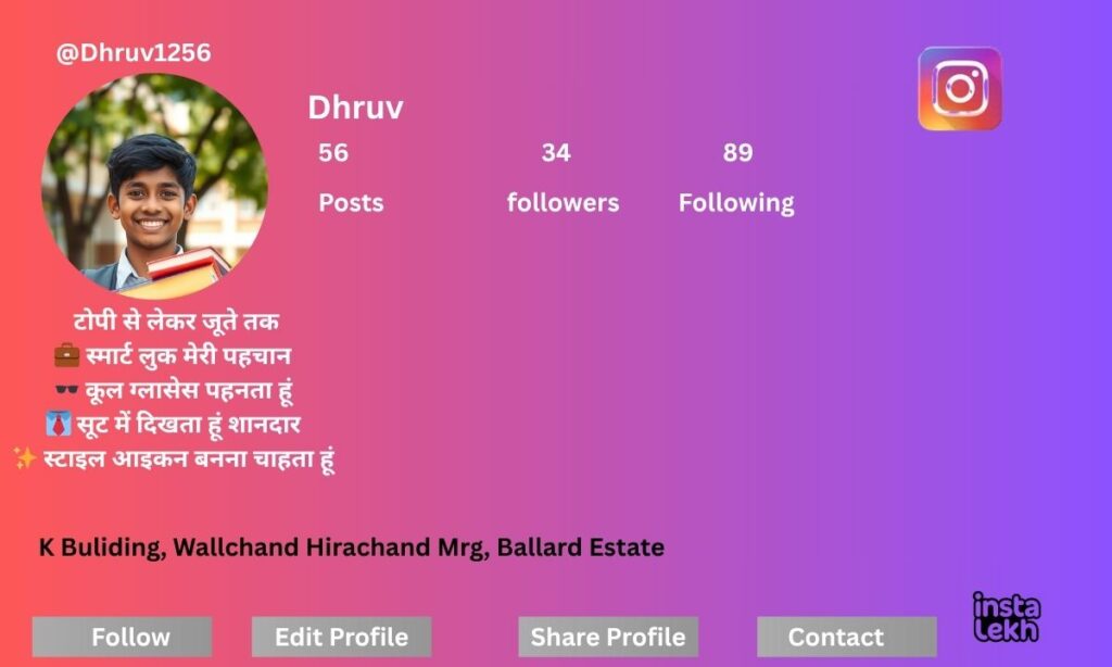 instagram bio for boys