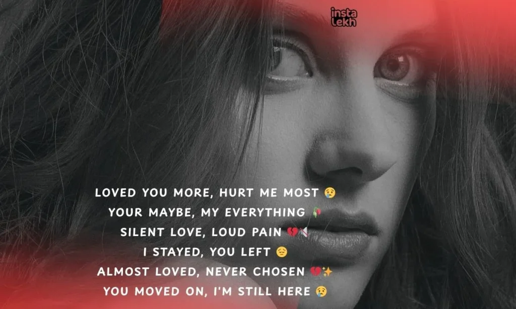 One Sided Love Captions English