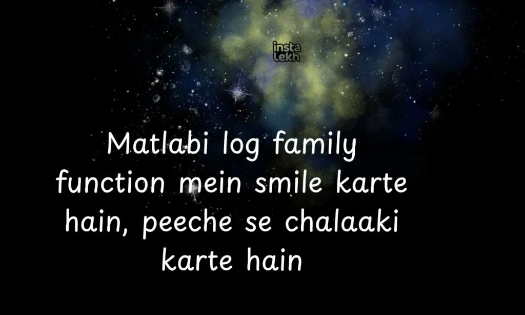 family matlabi rishte quotes 