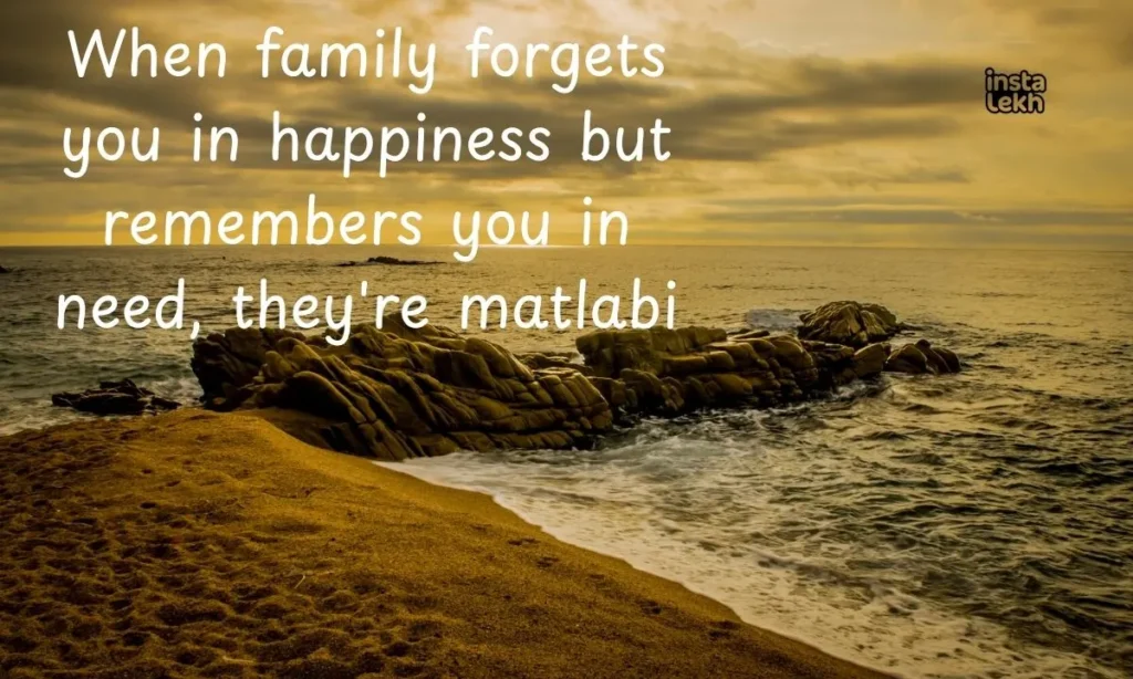 family matlabi rishte quotes 