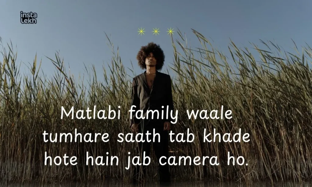 family matlabi rishte quotes 