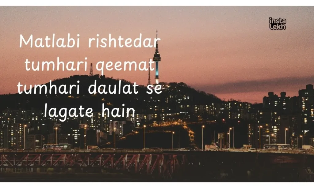 family matlabi rishte quotes 