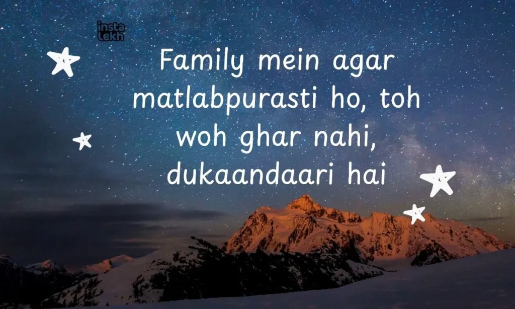 family matlabi rishte quotes 