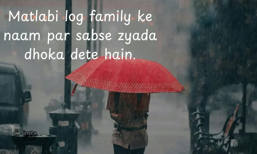 family matlabi rishte quotes 