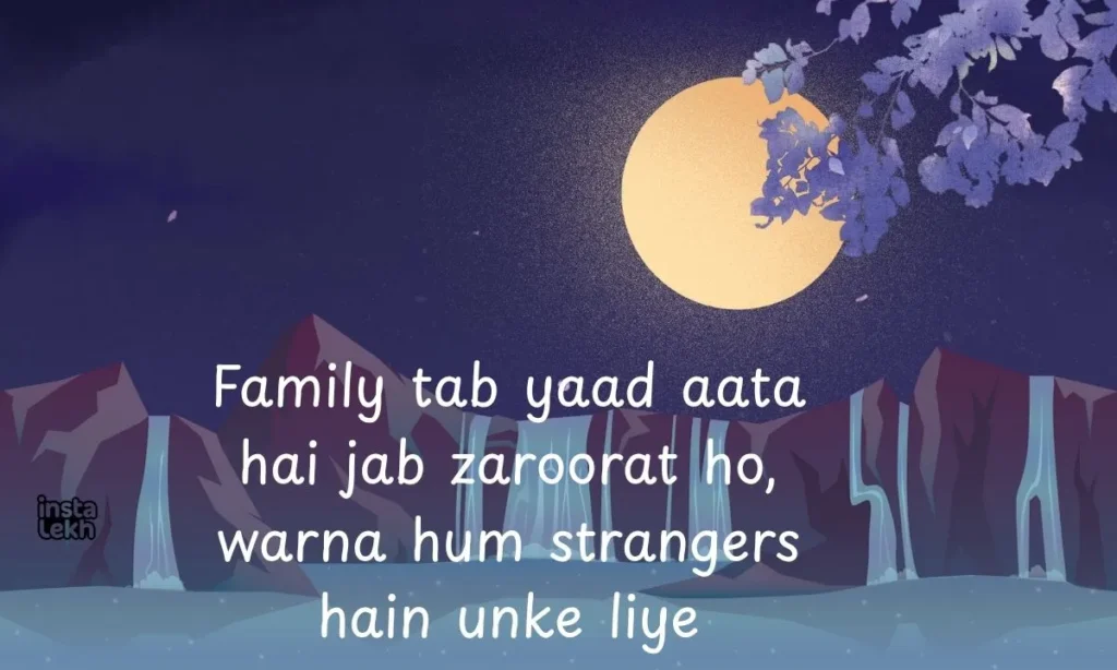 family matlabi rishte quotes 
