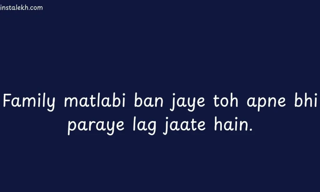 family matlabi rishte quotes 