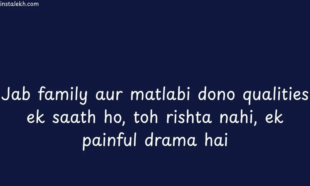 family matlabi rishte quotes 