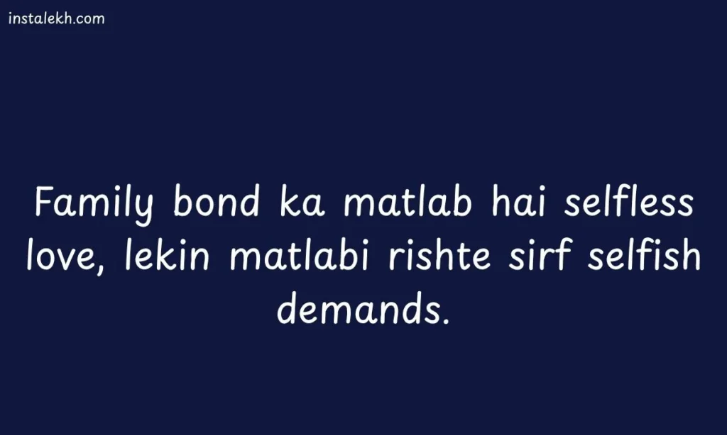 family matlabi rishte quotes 