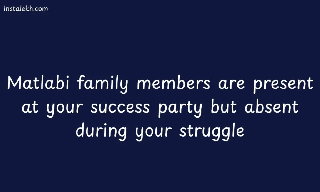 family matlabi rishte quotes 