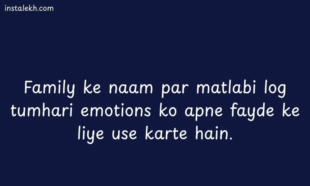 family matlabi rishte quotes 