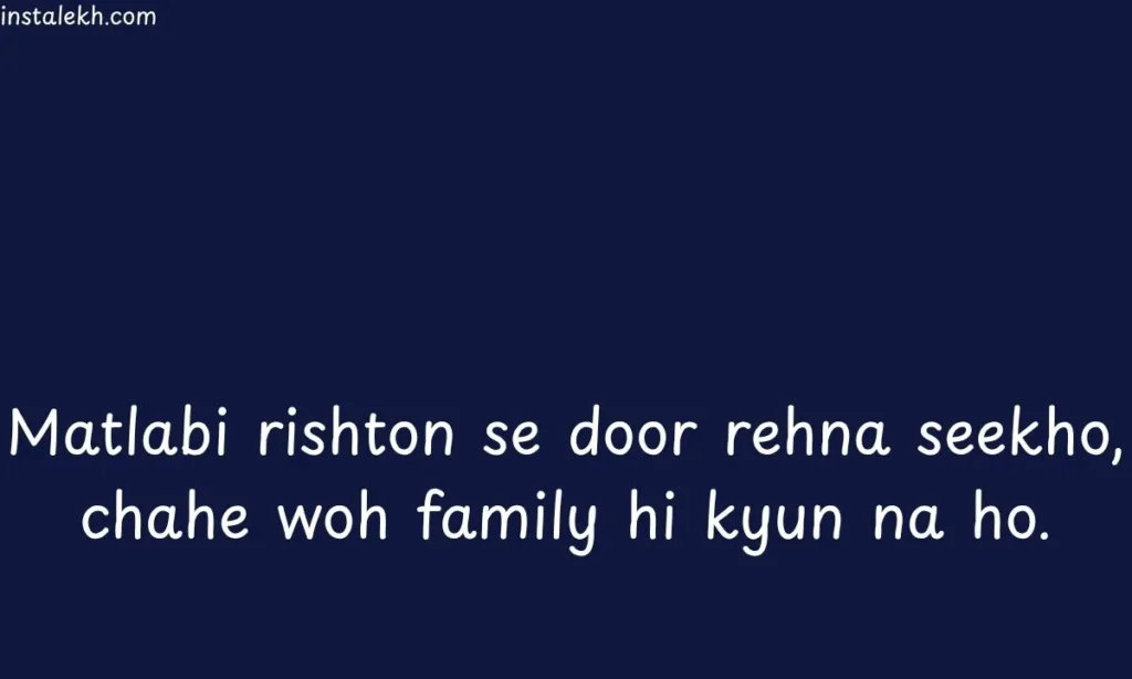family matlabi rishte quotes 
