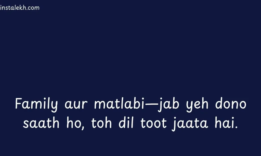 family matlabi rishte quotes 