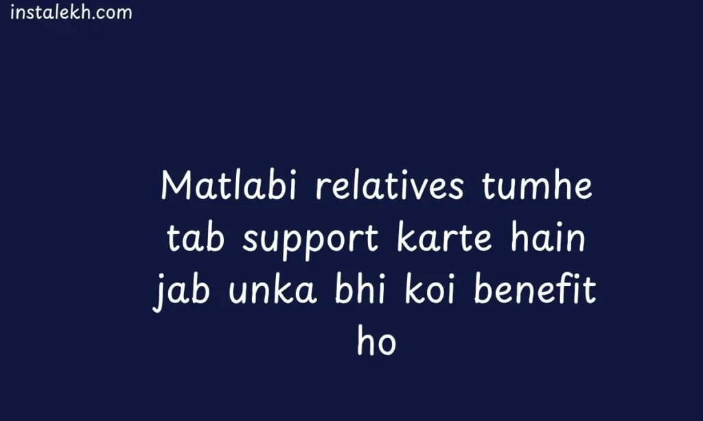 family matlabi rishte quotes 