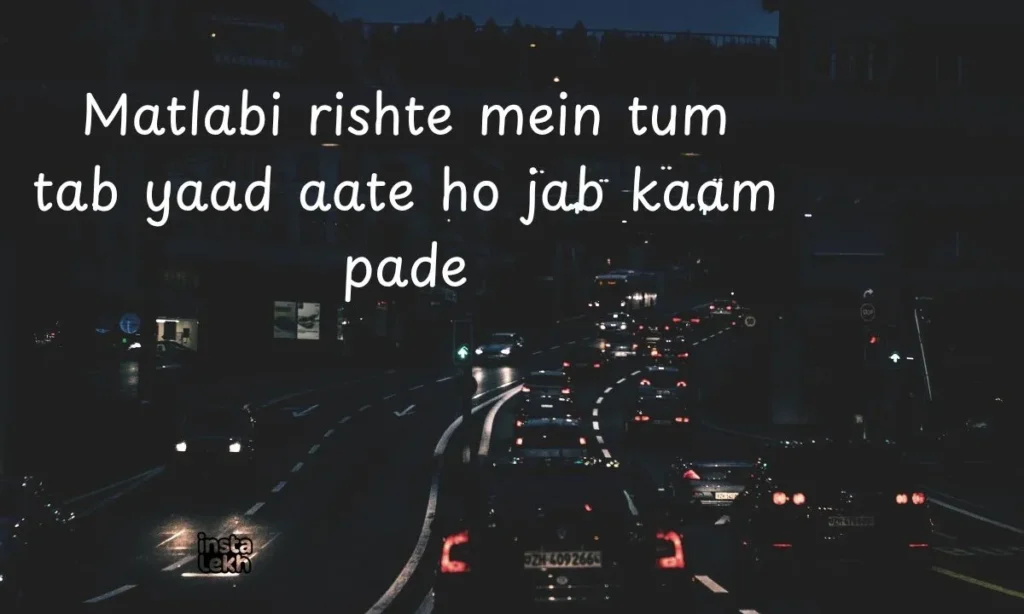 family matlabi rishte quotes 